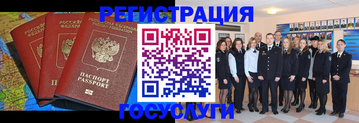 прописка гарантия в Тюмени